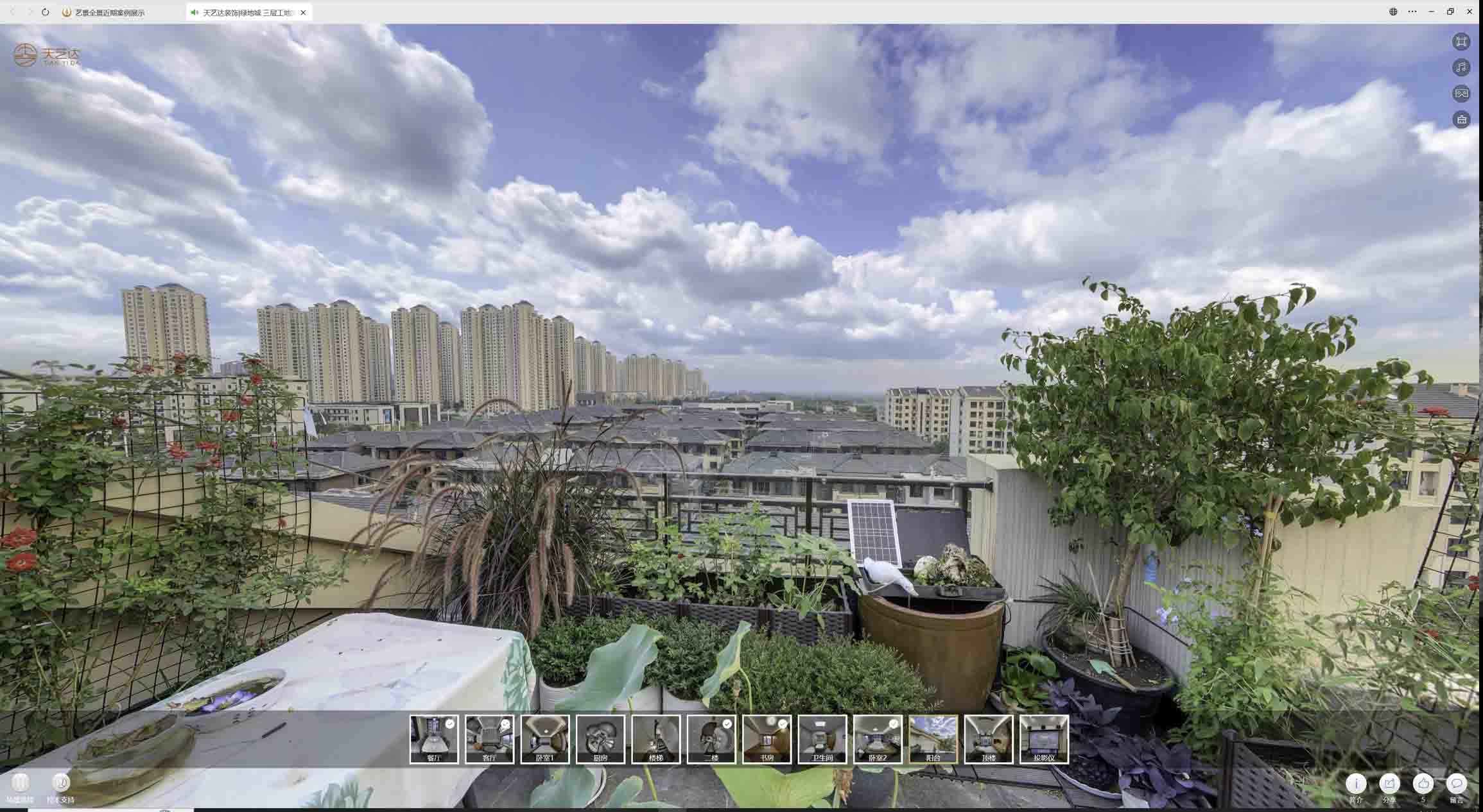 漳州喻德江陶瓷馆